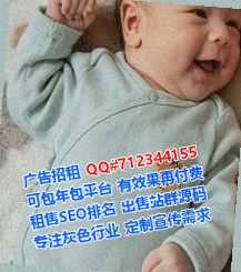 濮阳卵子酒店经营部